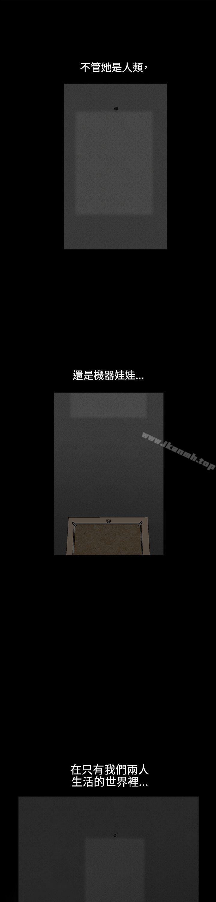 诱惑(完结)第2季第13话