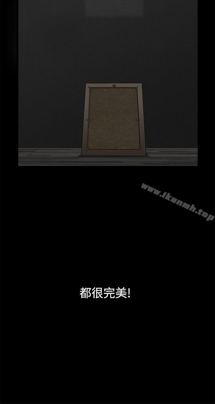 诱惑(完结)第2季第13话