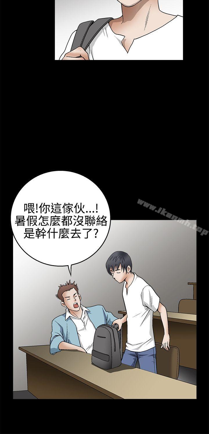 诱惑(完结)第2季第13话
