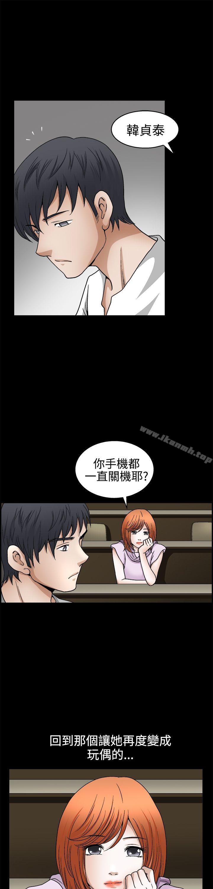 诱惑(完结)第2季第13话