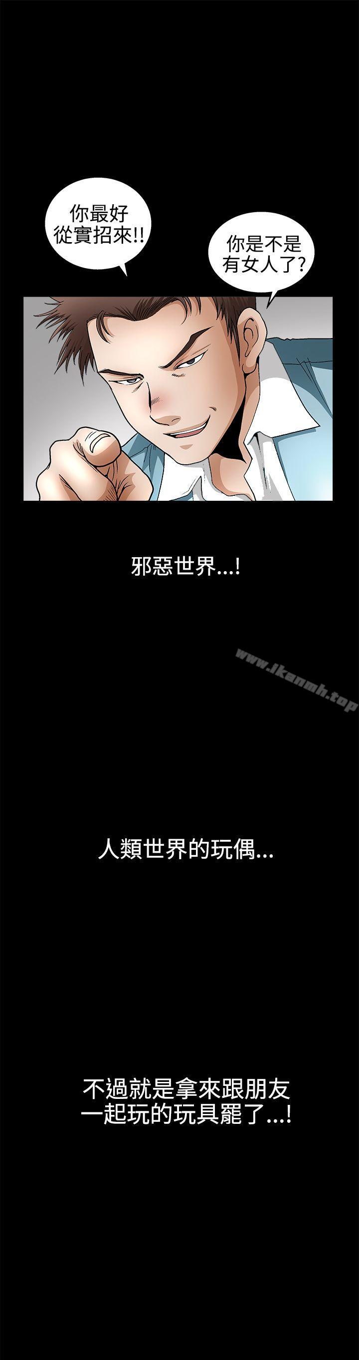 诱惑(完结)第2季第13话