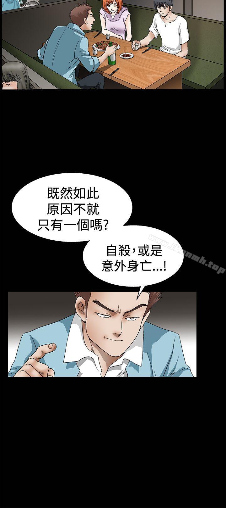 诱惑(完结)第2季第14话