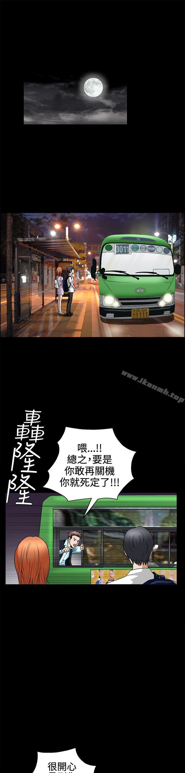 诱惑(完结)第2季第14话