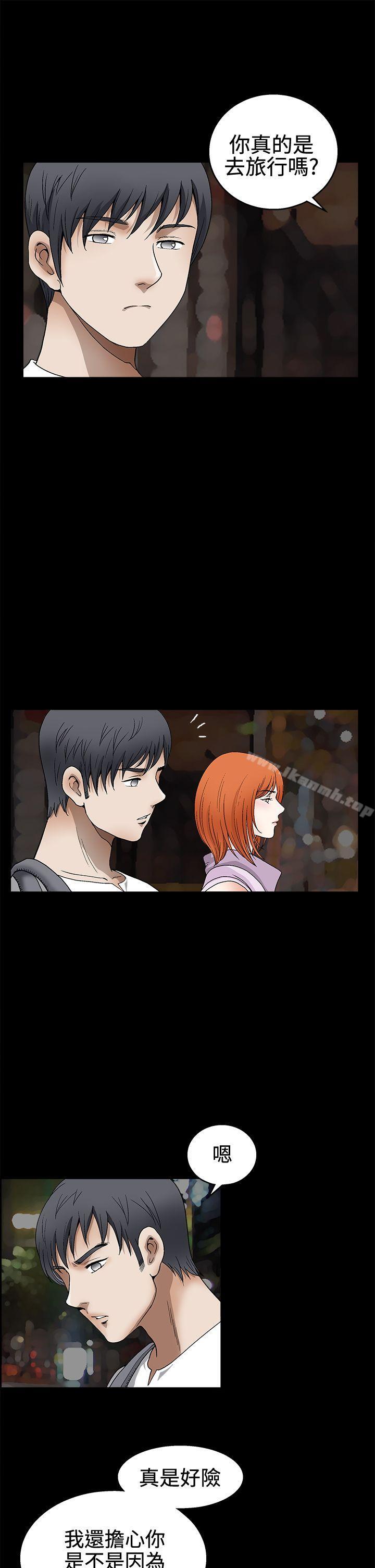 诱惑(完结)第2季第14话