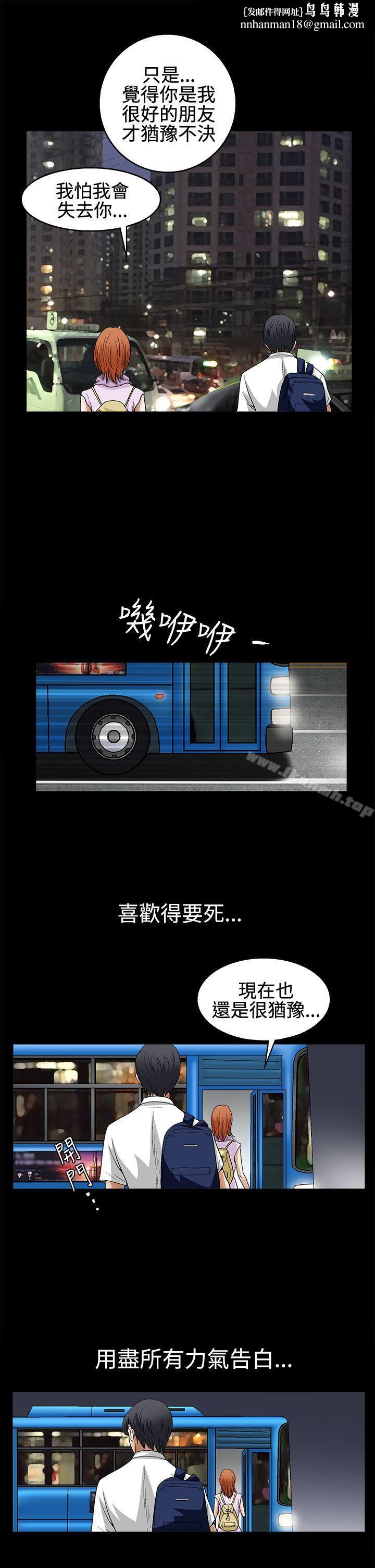 诱惑(完结)第2季第14话