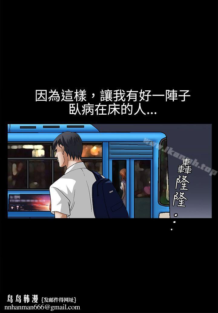 诱惑(完结)第2季第14话