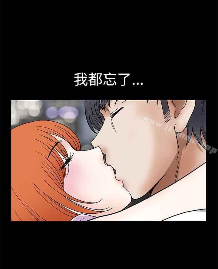 诱惑(完结)第2季第14话