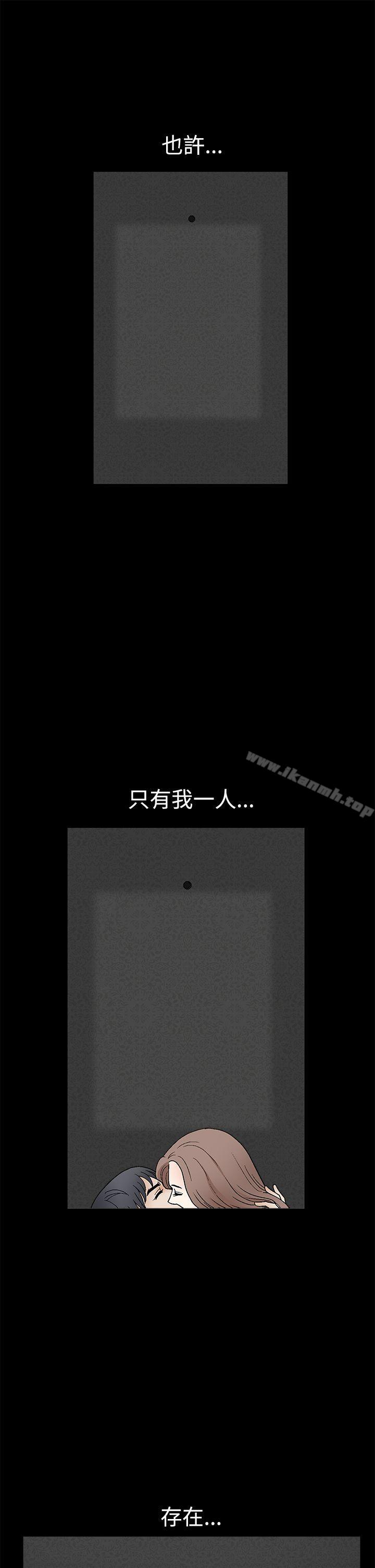 诱惑(完结)第2季第15话