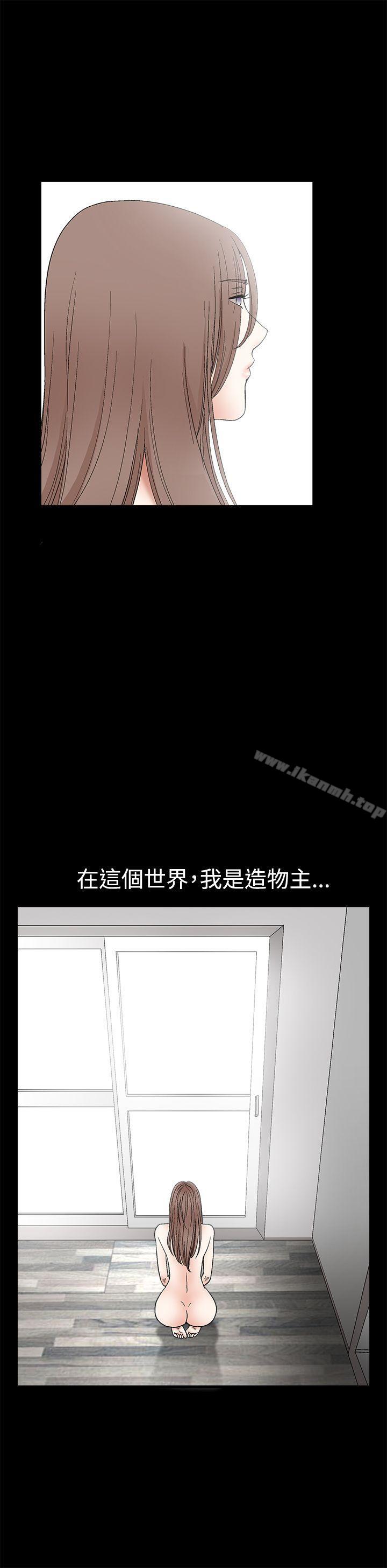 诱惑(完结)第2季第15话