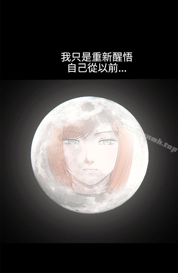 诱惑(完结)第2季第15话