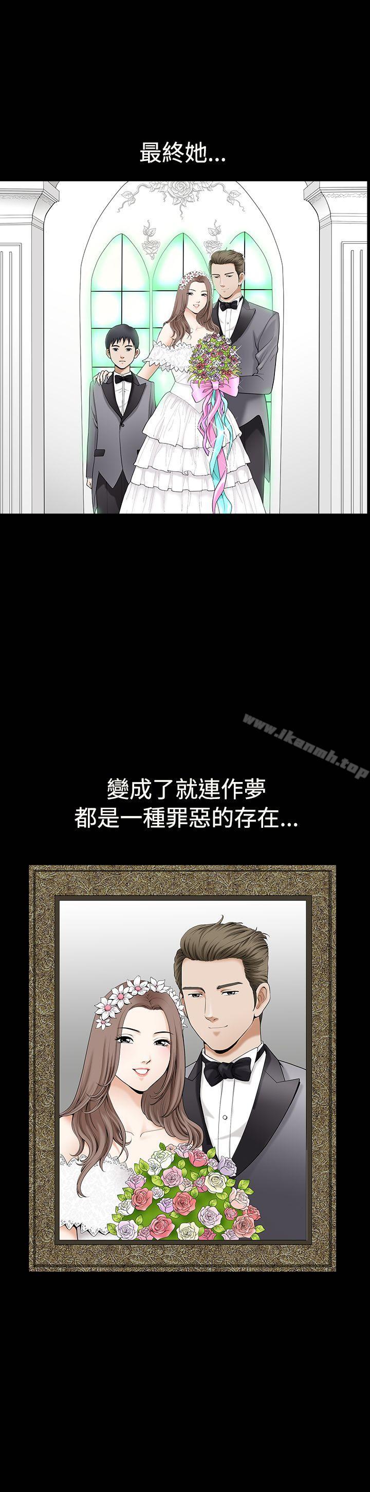 诱惑(完结)第2季第16话