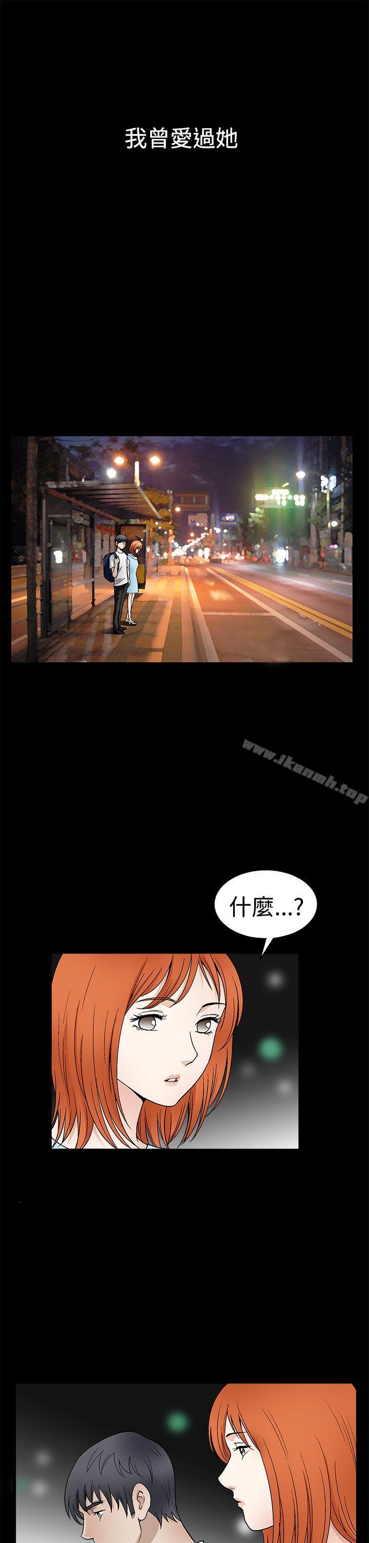 诱惑(完结)第2季第16话