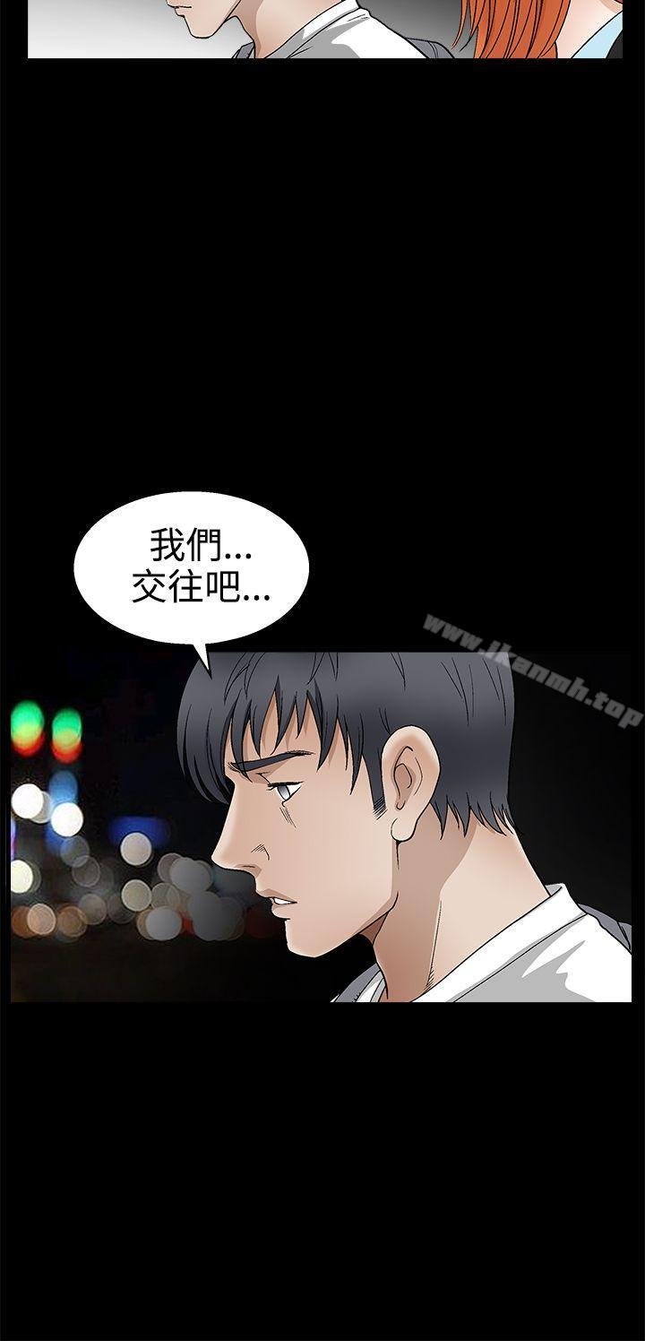 诱惑(完结)第2季第16话