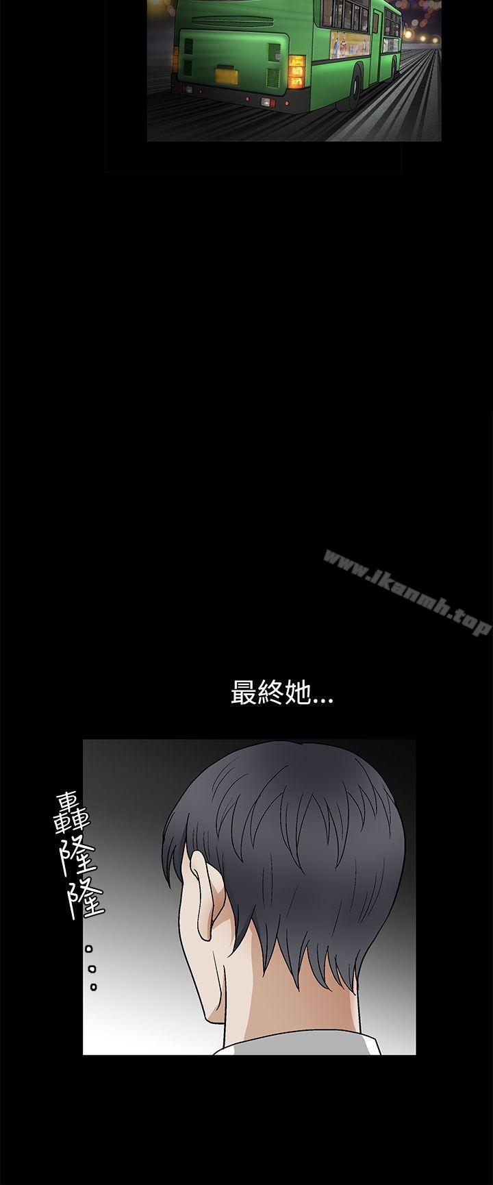 诱惑(完结)第2季第16话