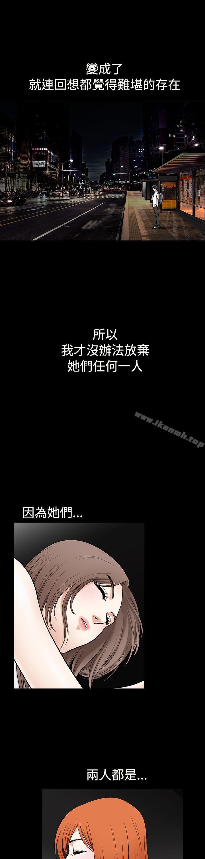 诱惑(完结)第2季第16话
