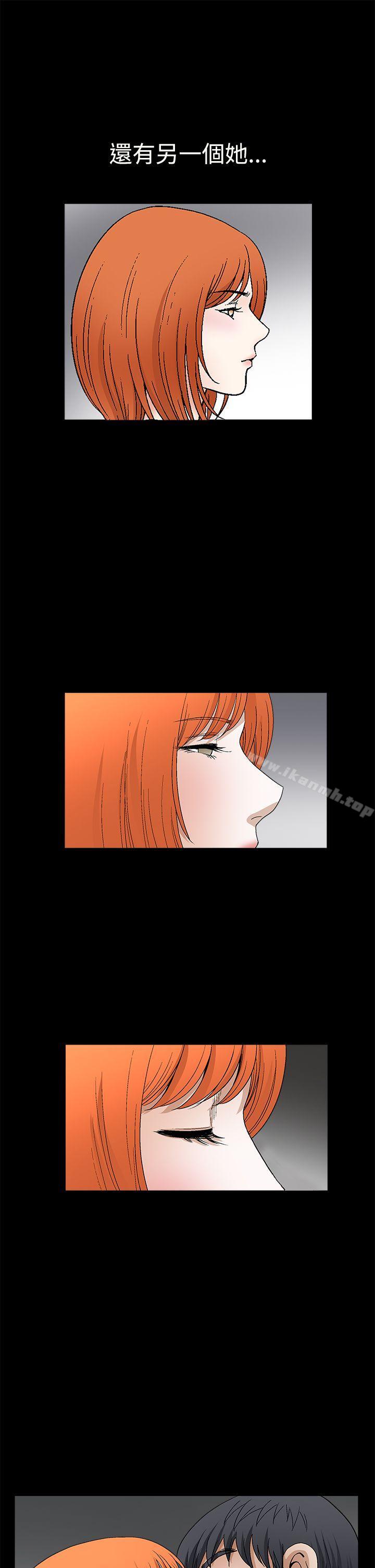 诱惑(完结)第2季第16话
