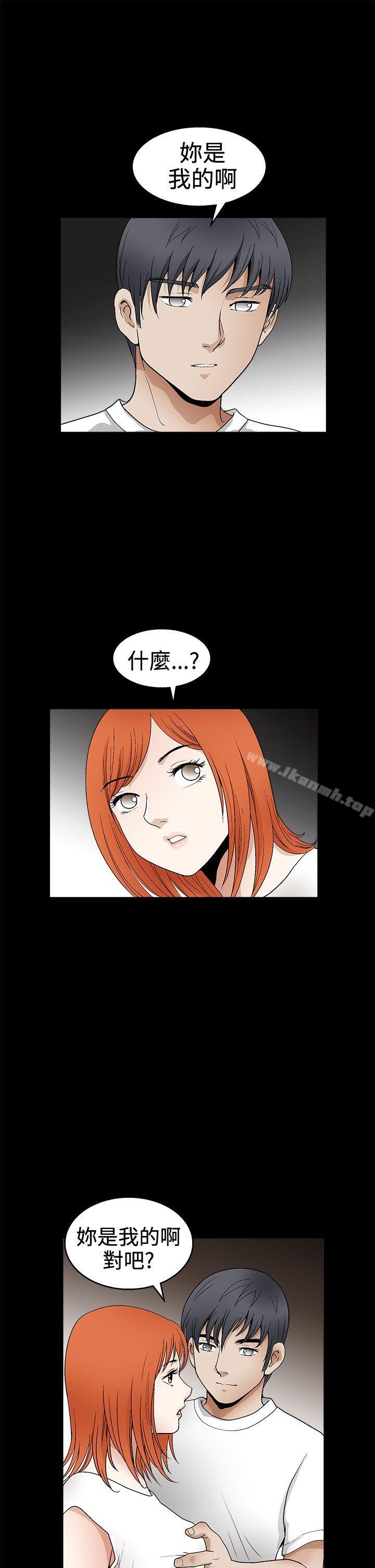 诱惑(完结)第2季第16话