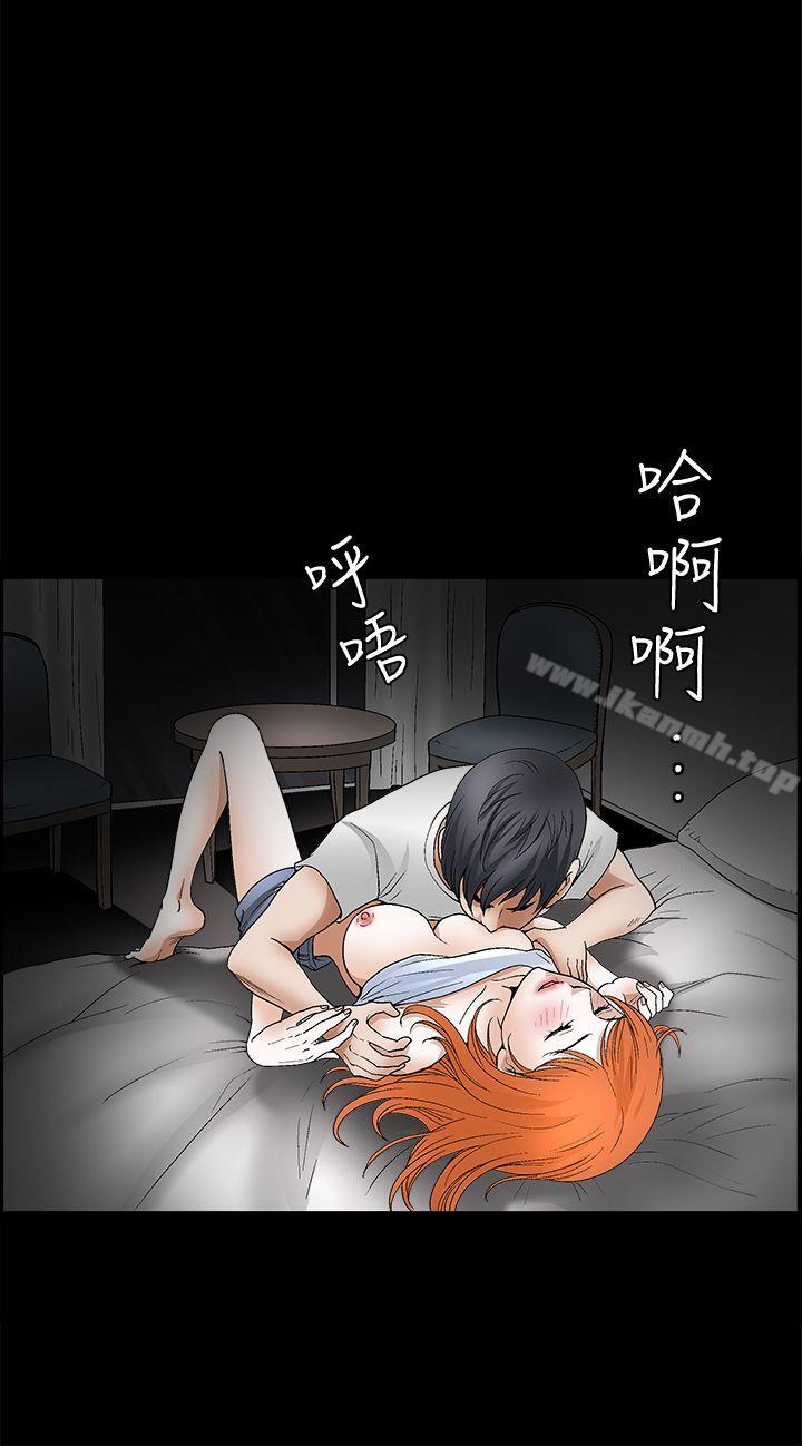 诱惑(完结)第2季第16话