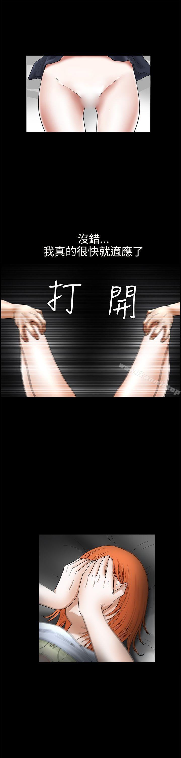 诱惑(完结)第2季第16话