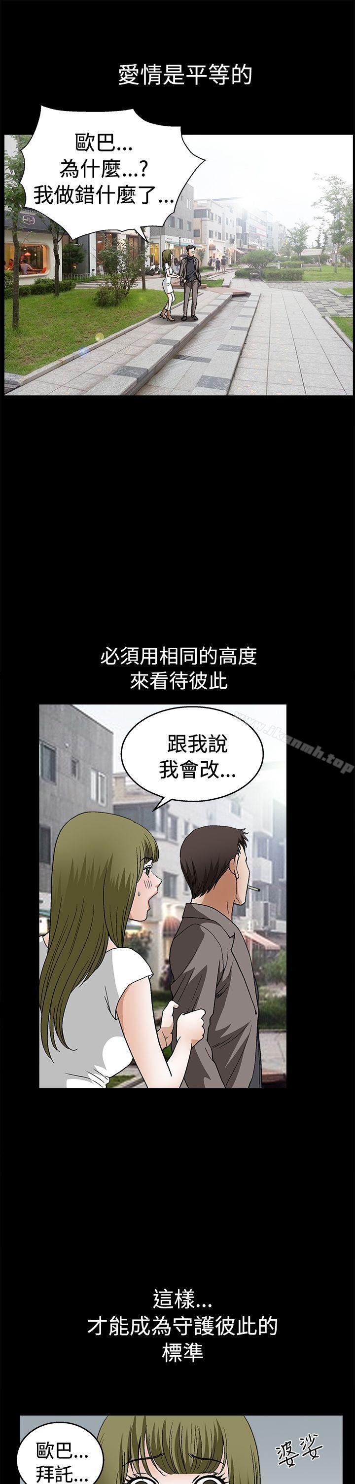 诱惑(完结)第2季第17话