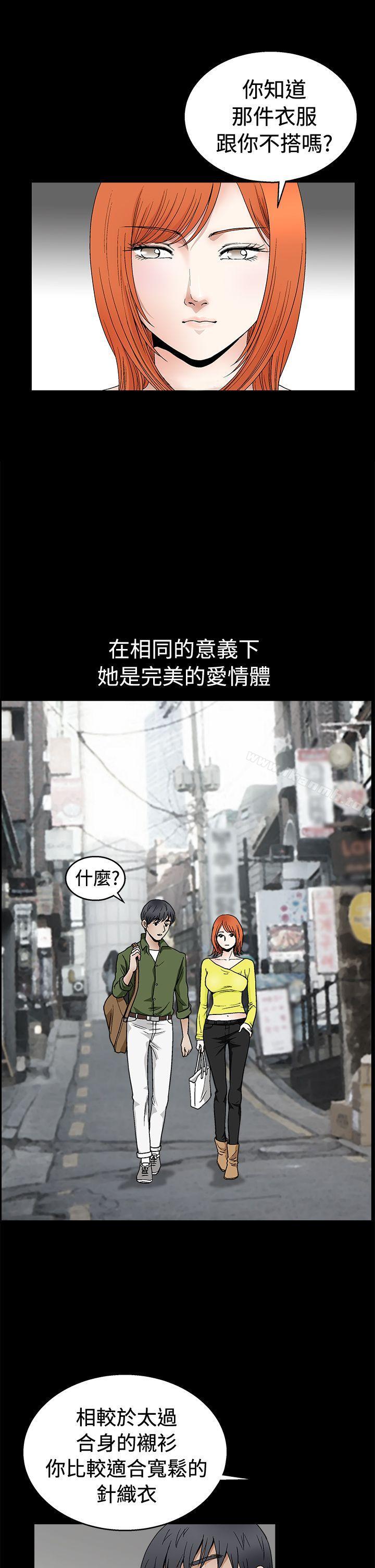诱惑(完结)第2季第17话