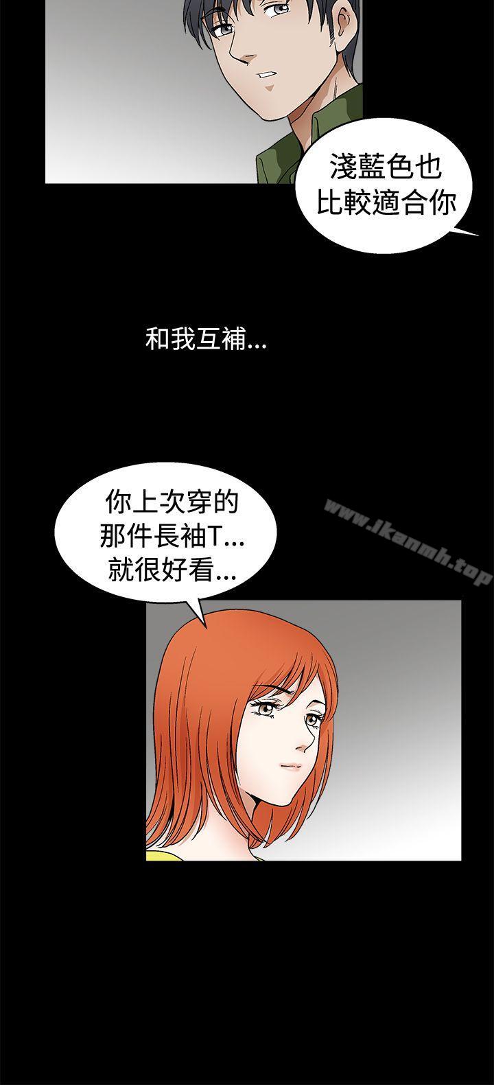 诱惑(完结)第2季第17话