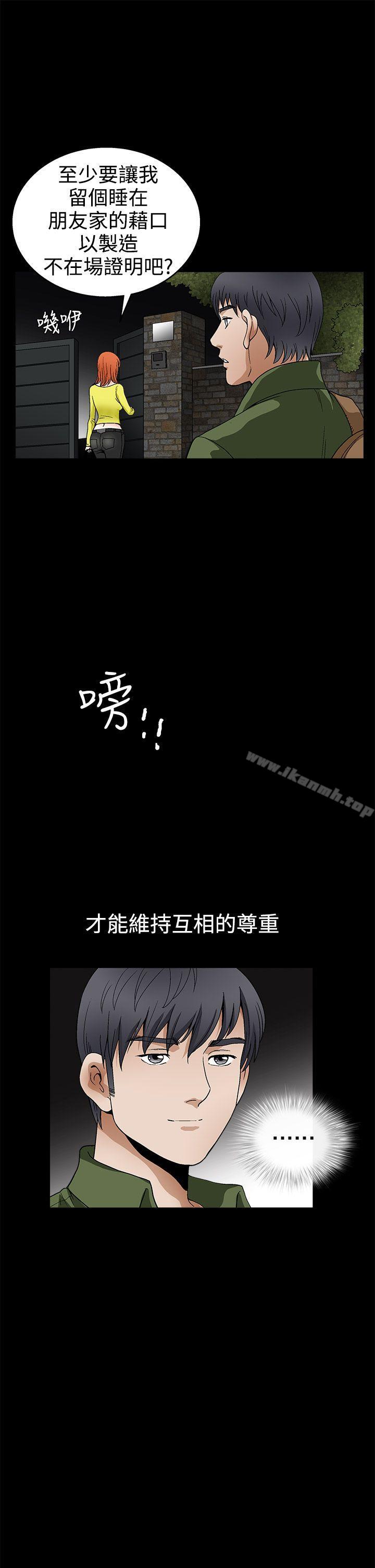 诱惑(完结)第2季第17话
