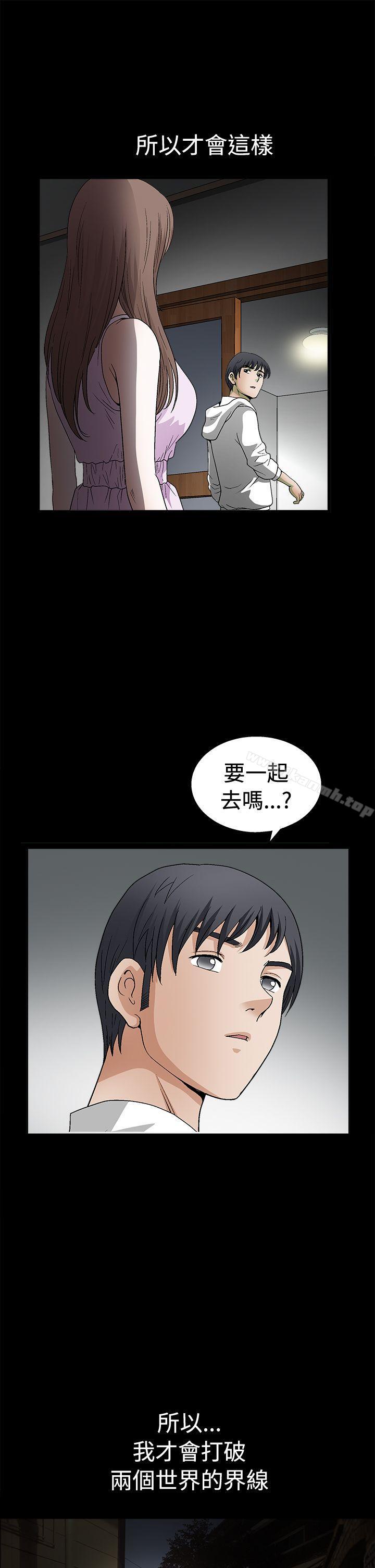 诱惑(完结)第2季第17话
