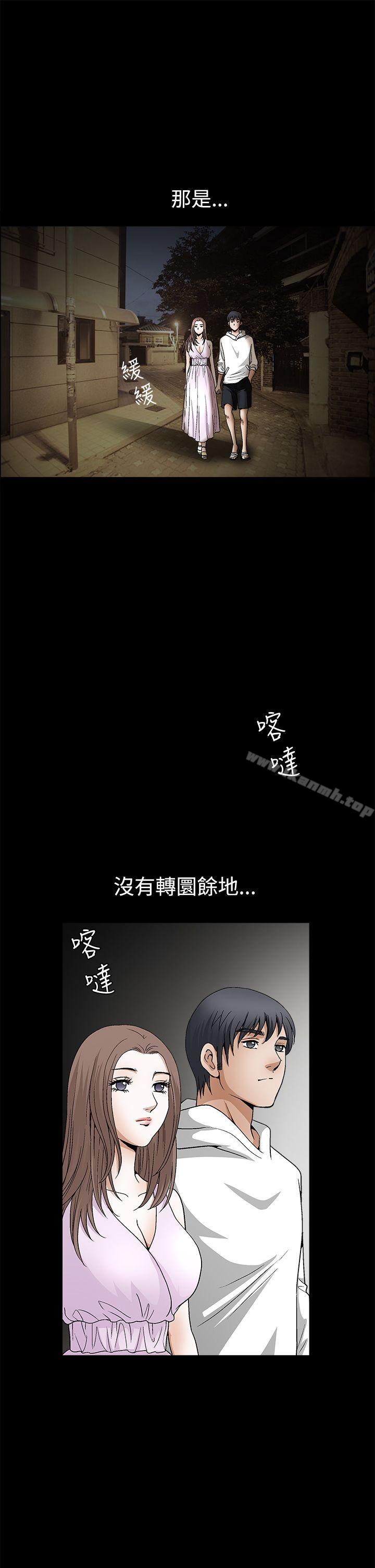 诱惑(完结)第2季第17话