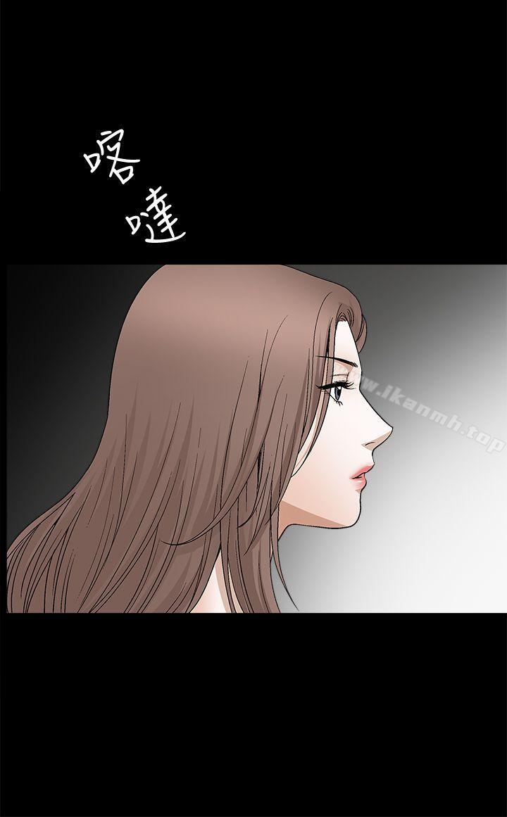 诱惑(完结)第2季第17话