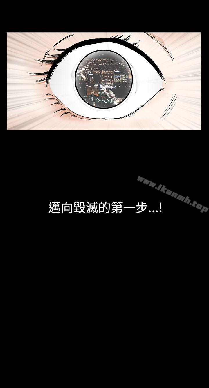 诱惑(完结)第2季第17话
