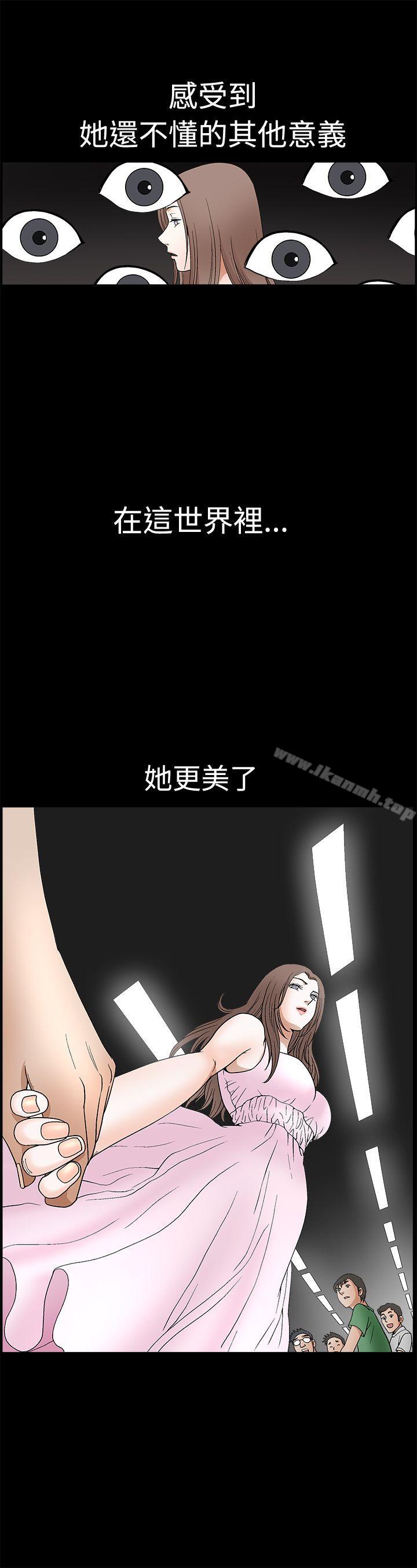 诱惑(完结)第2季第18话