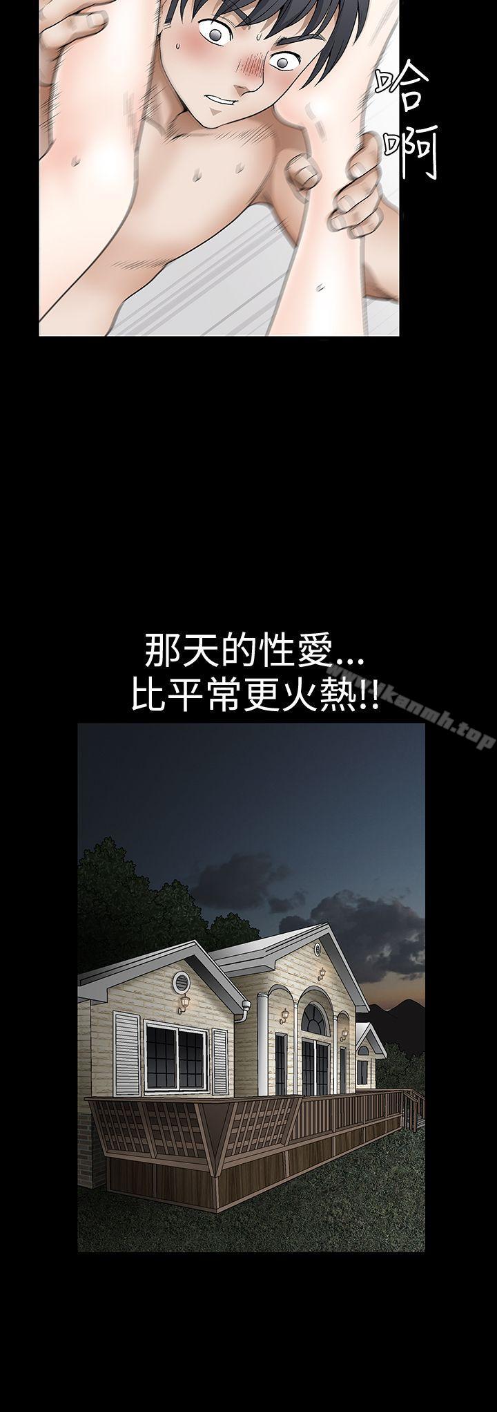 诱惑(完结)第2季第18话