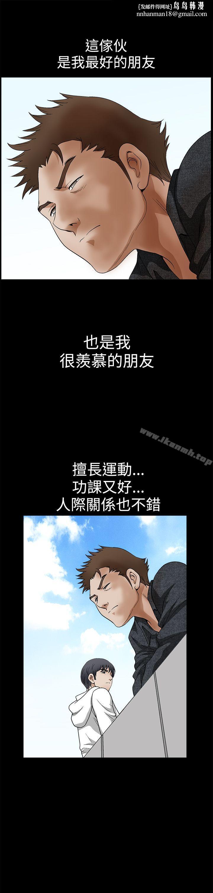 诱惑(完结)第2季第18话