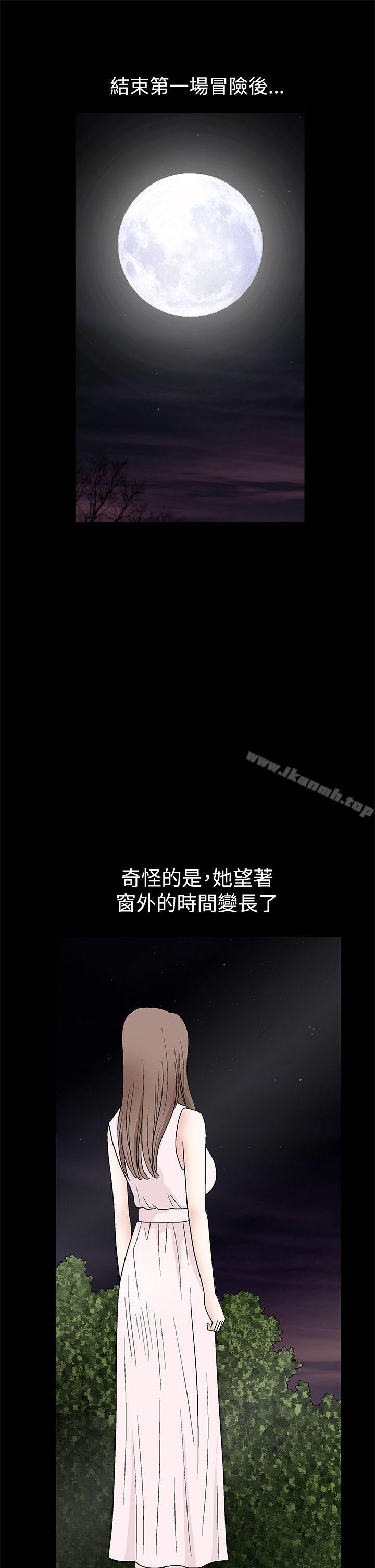 诱惑(完结)第2季第19话