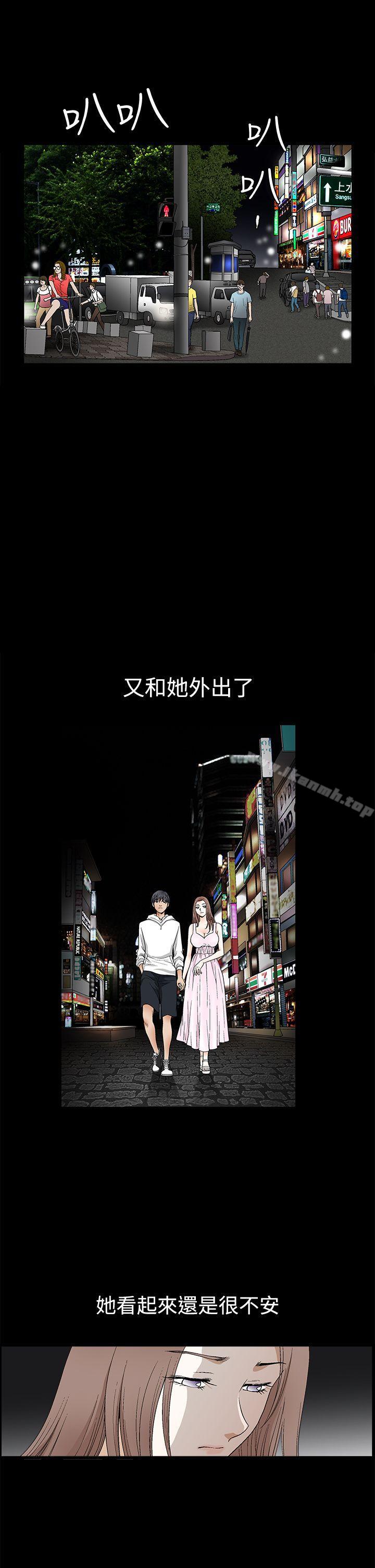 诱惑(完结)第2季第19话