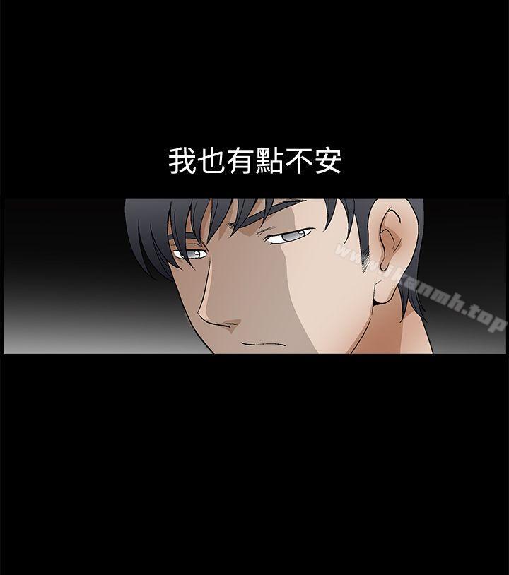 诱惑(完结)第2季第19话