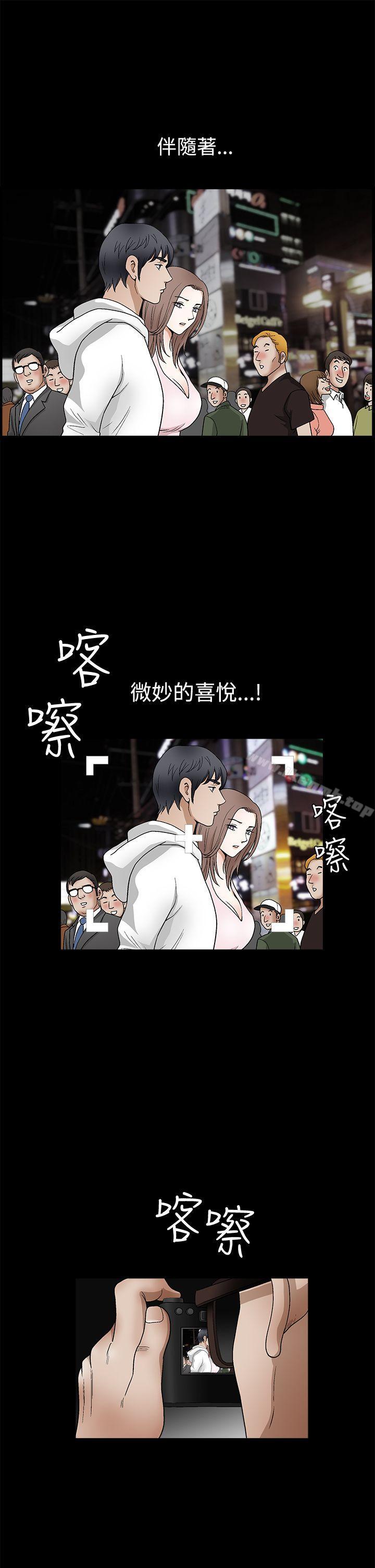 诱惑(完结)第2季第19话