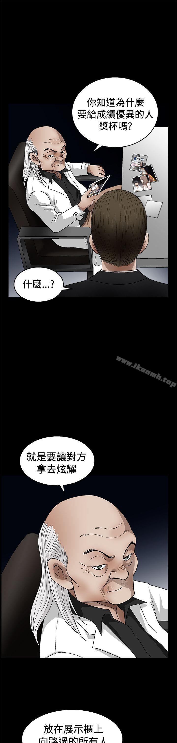 诱惑(完结)第2季第19话