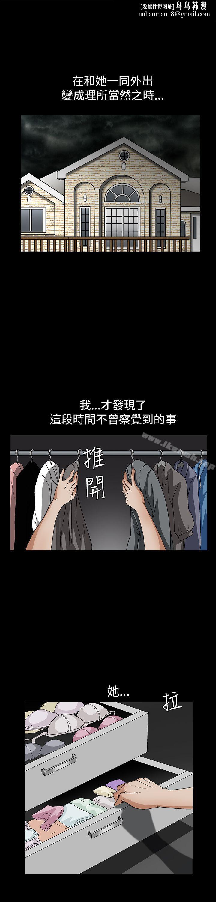 诱惑(完结)第2季第19话