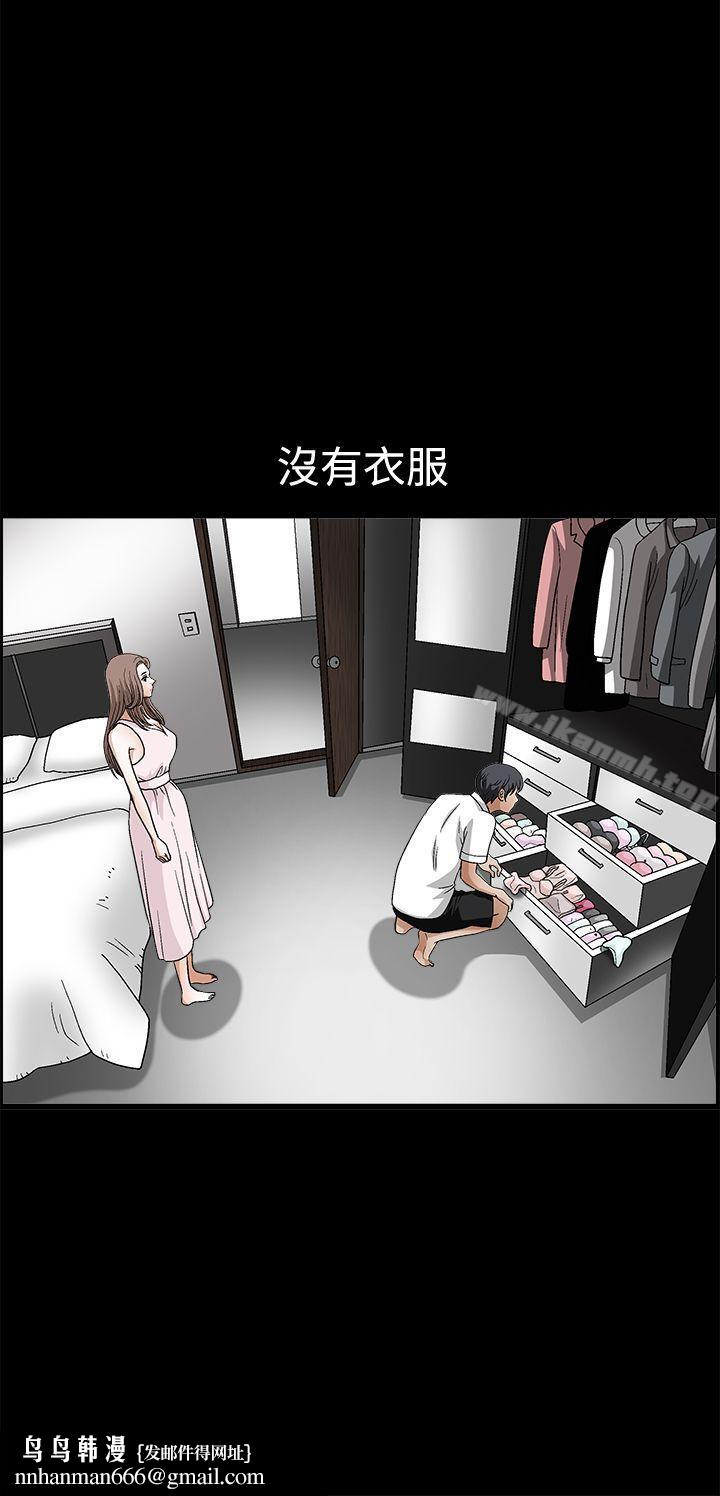 诱惑(完结)第2季第19话