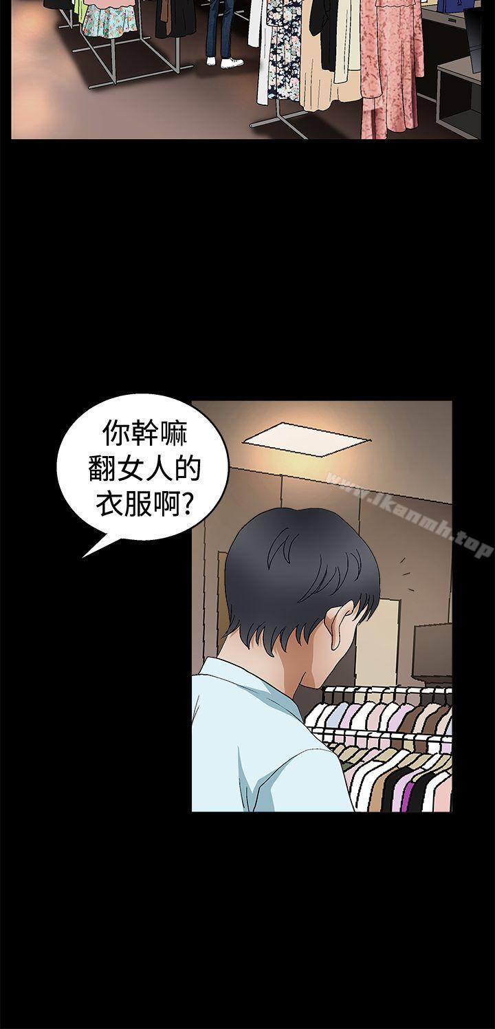 诱惑(完结)第2季第19话