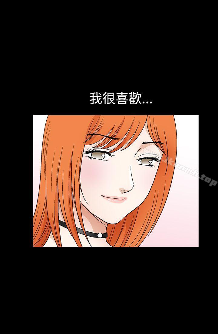 诱惑(完结)第2季第19话