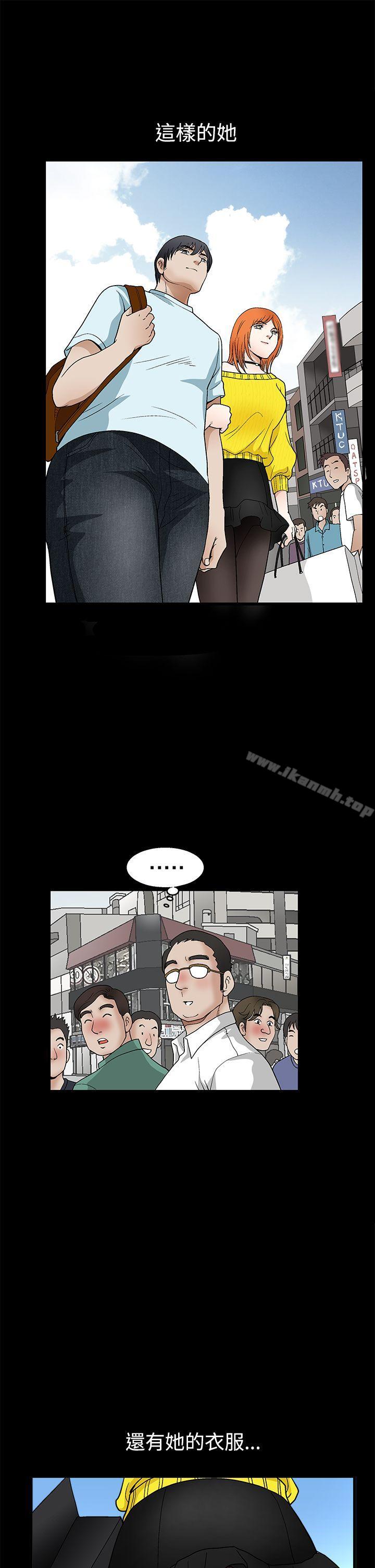 诱惑(完结)第2季第19话