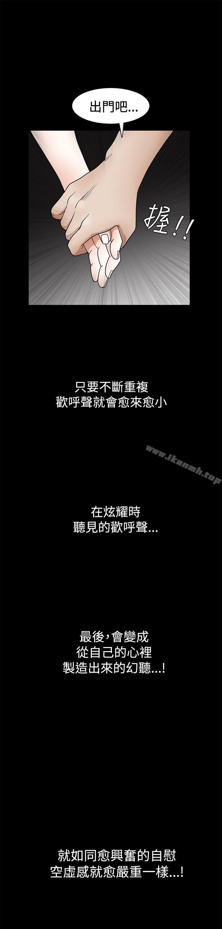 诱惑(完结)第2季第19话