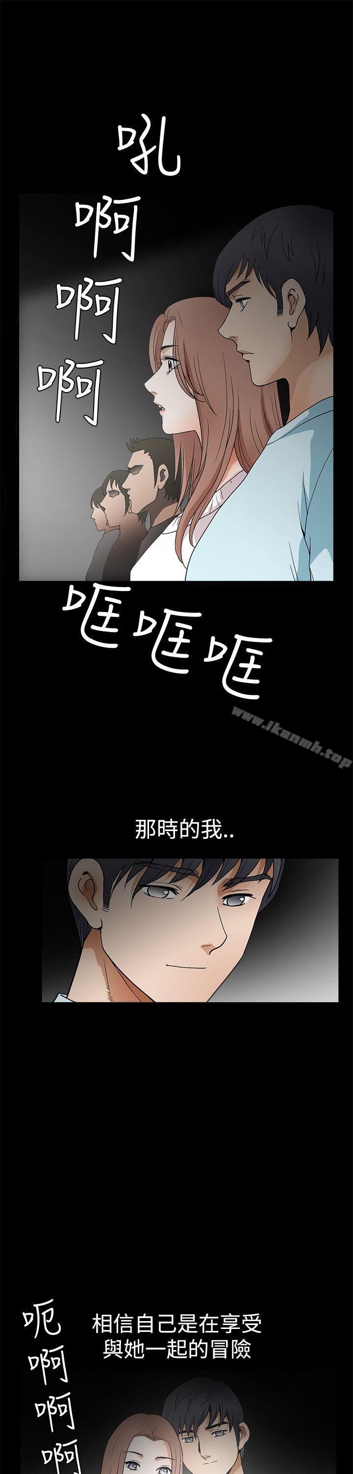诱惑(完结)第2季第20话