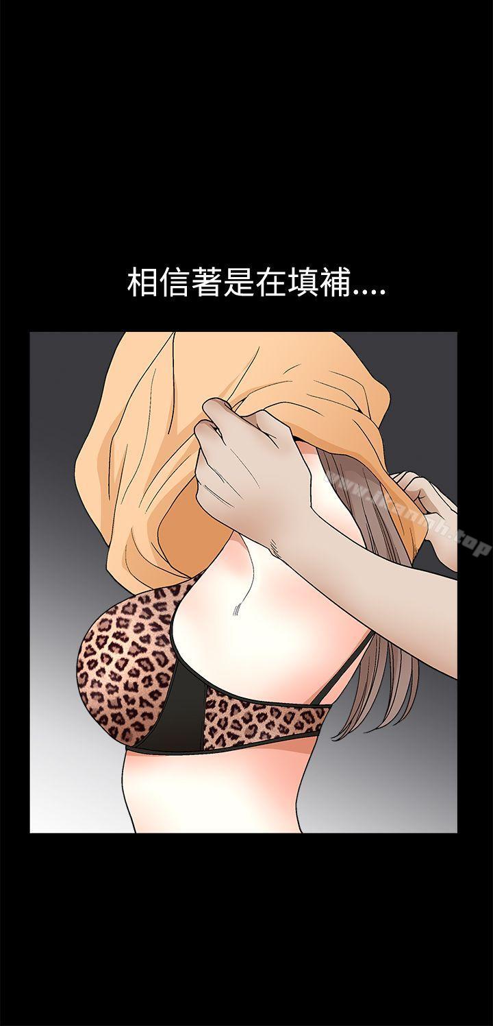 诱惑(完结)第2季第20话