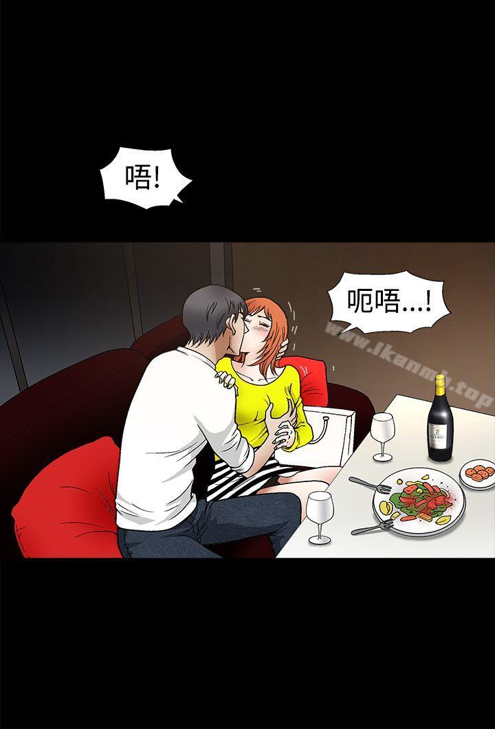 诱惑(完结)第2季第20话