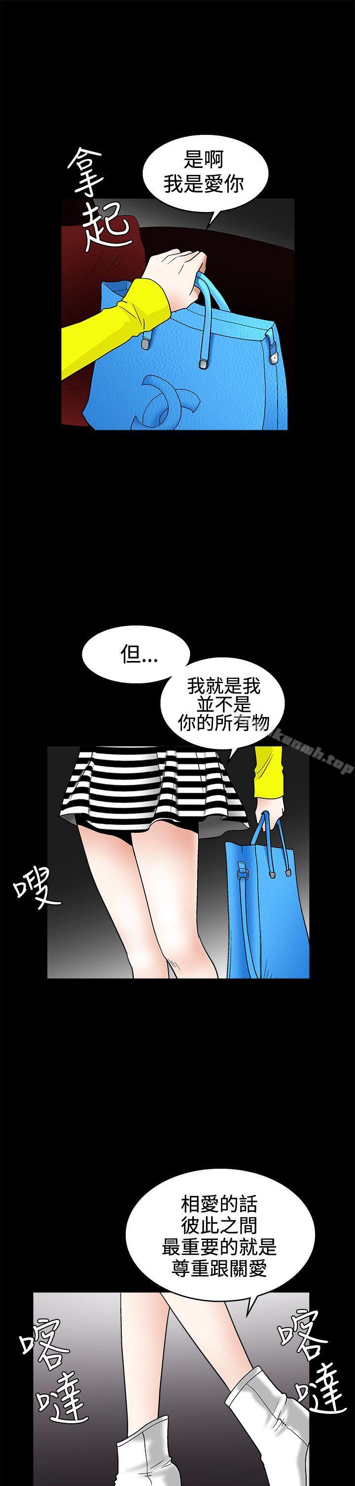 诱惑(完结)第2季第20话