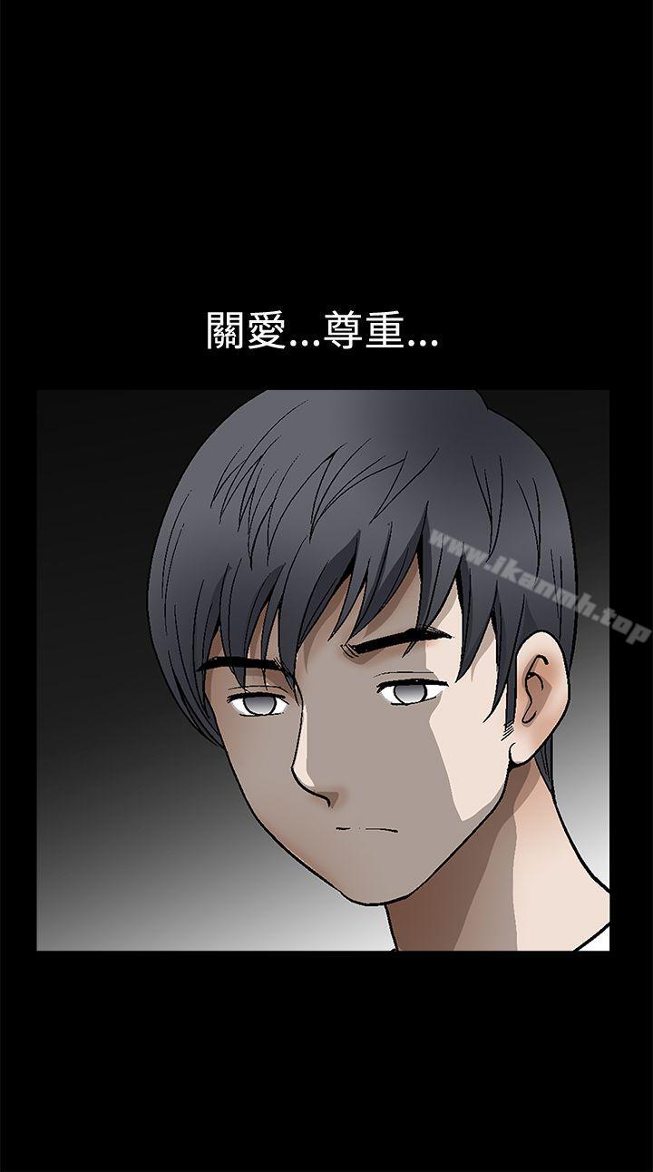 诱惑(完结)第2季第20话